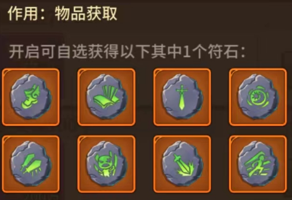 英雄集结攻略2