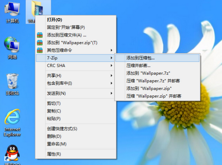 使用教程1