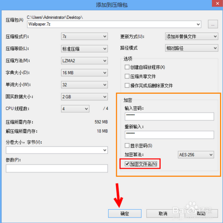 使用教程3