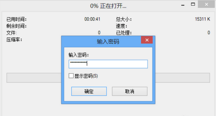 使用教程6