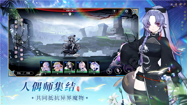 灵魂潮汐英雄互娱官方服游戏介绍