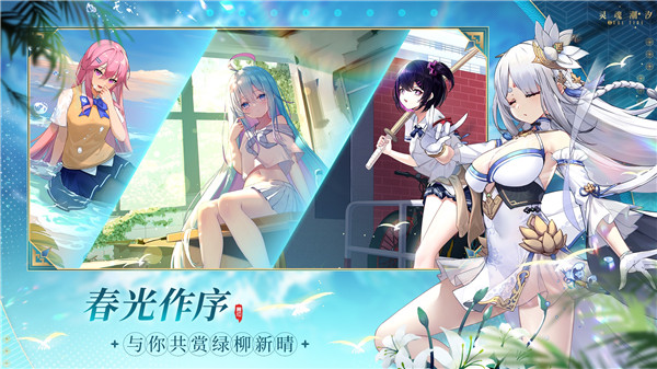 灵魂潮汐英雄互娱官方服游戏特点