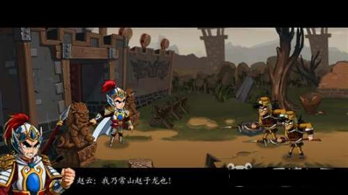 游戏攻略截图1