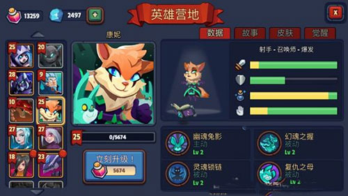 帝国守卫战无限模式怎么过2