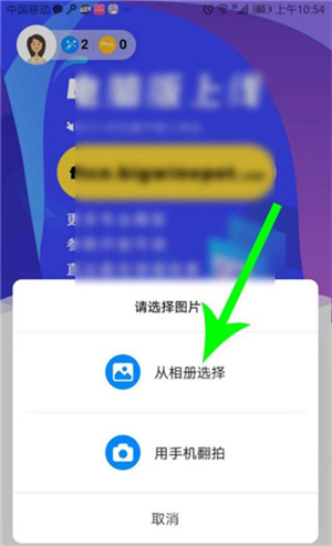 怎么修复照片截图3