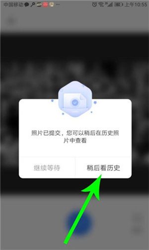怎么修复照片截图5