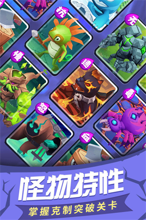 塔塔帝国内购破解版 第4张图片
