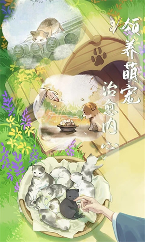 江湖悠悠全地图解锁版 第2张图片