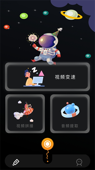 使用教程截图5