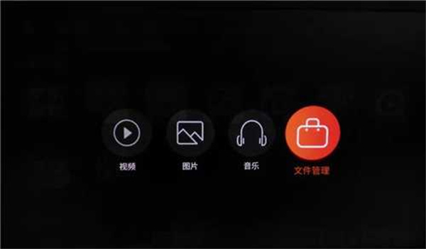 安装到电视的方法截图2