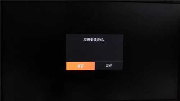 安装到电视的方法截图6