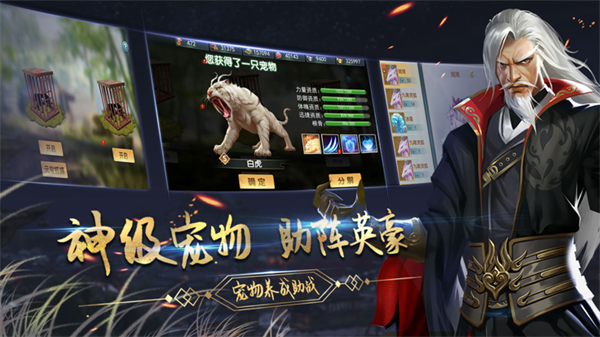 濡沫江湖官方版 第2张图片