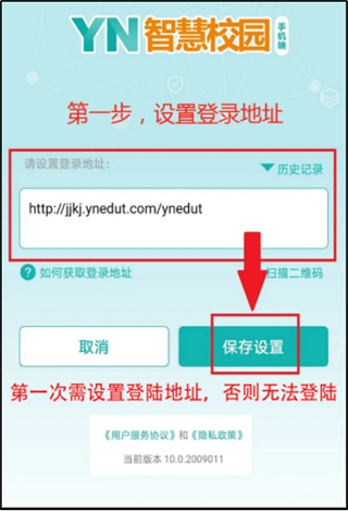 怎么登录截图2