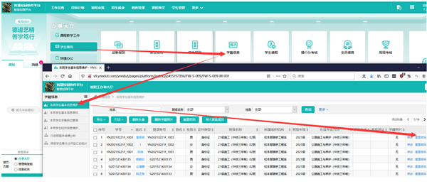 忘记密码怎么办截图?3