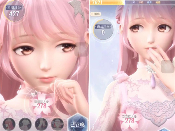 新手攻略2
