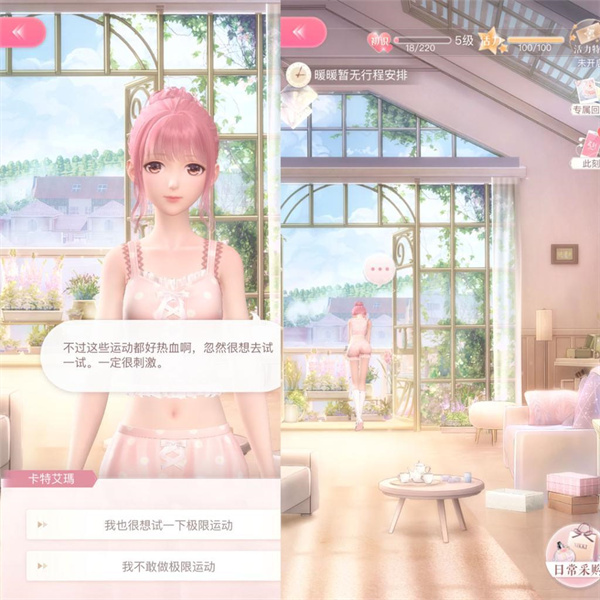 新手攻略5