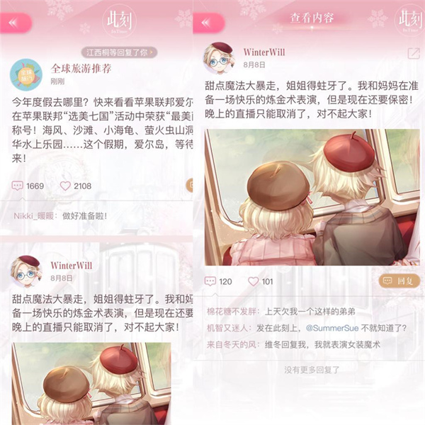新手攻略6