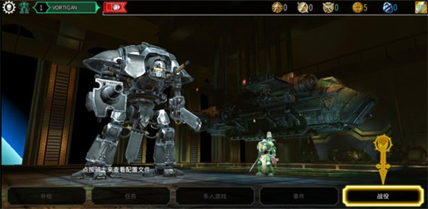 新手攻略截图1