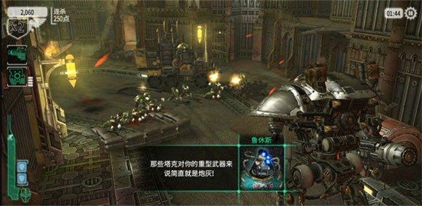 新手攻略截图4