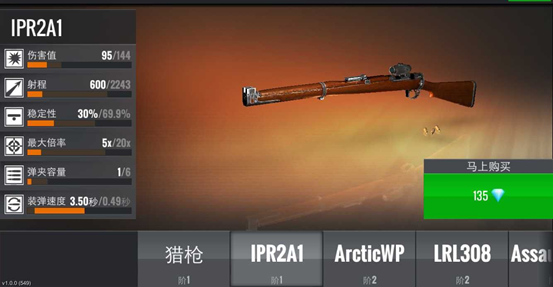 IPR2A1值得拥有