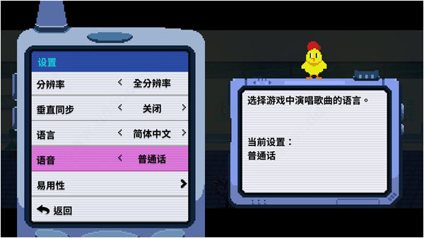节奏医生下载官方正版2023 第1张图片