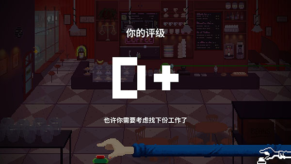 节奏医生下载官方正版2023 第3张图片