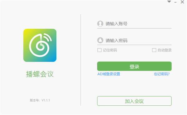 软件截图