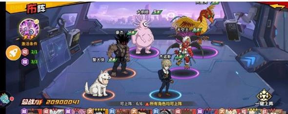 男警犬侠强度攻略截图3