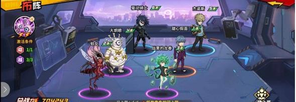 驱动骑士阵容搭配攻略截图