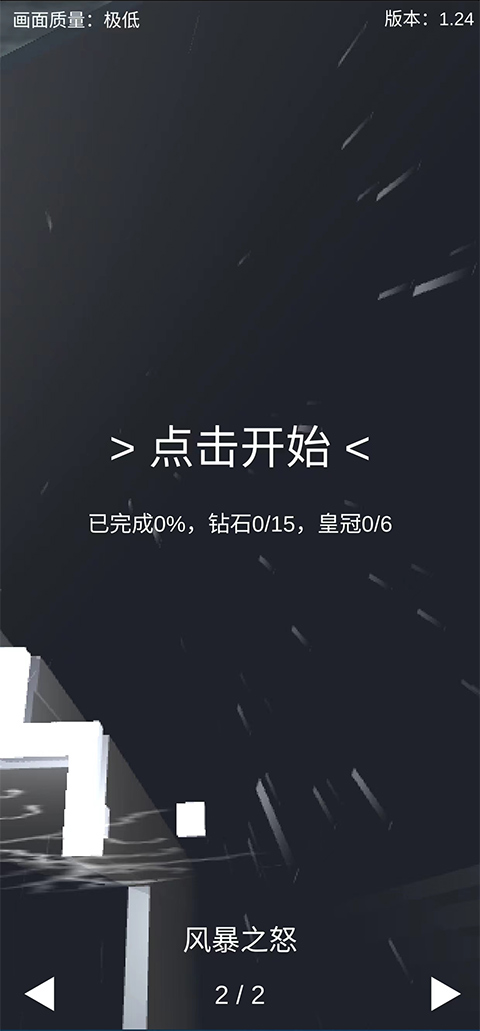 怎么玩截图1
