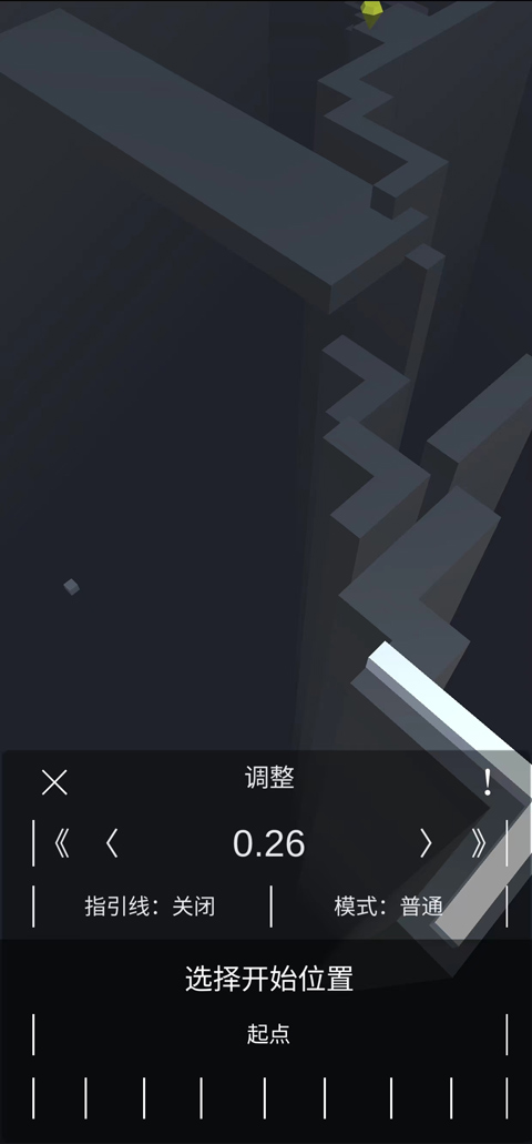怎么玩截图4