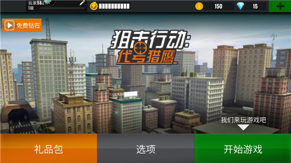新手指南截图1