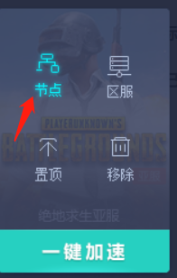 使用方法截图1