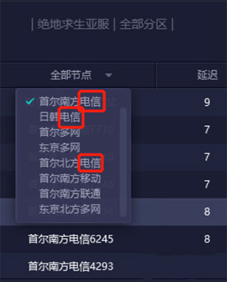 使用方法截图2