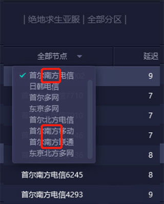使用方法截图3