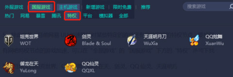 使用方法截图4