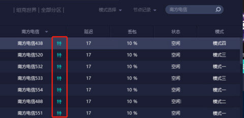 使用方法截图5