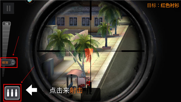 新手攻略4