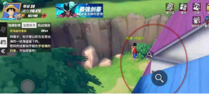老海盗的激励怎么做截图4