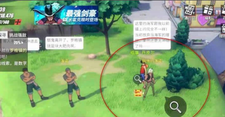 老海盗的激励怎么做截图5