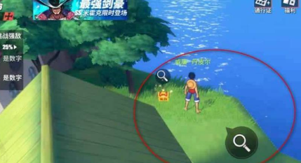 老海盗的激励怎么做截图7