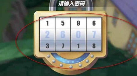 老海盗的激励怎么做截图9