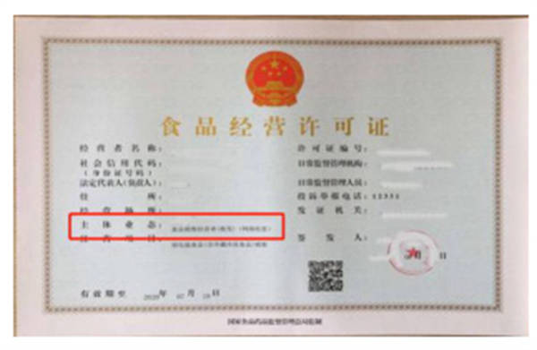 入驻方式截图3
