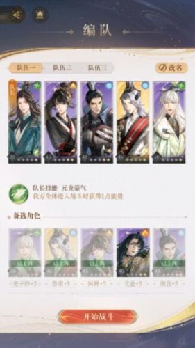 代号鸢抢先体验包5-9刺客怎么过