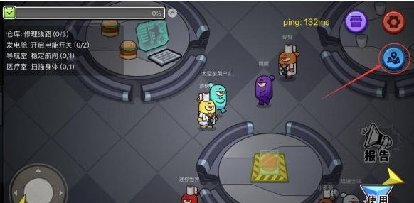 新手攻略1