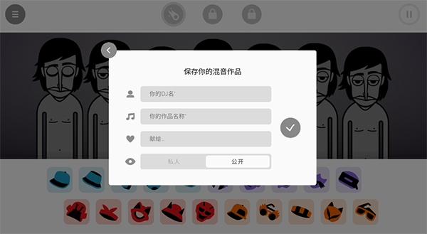 怎么保存作品4