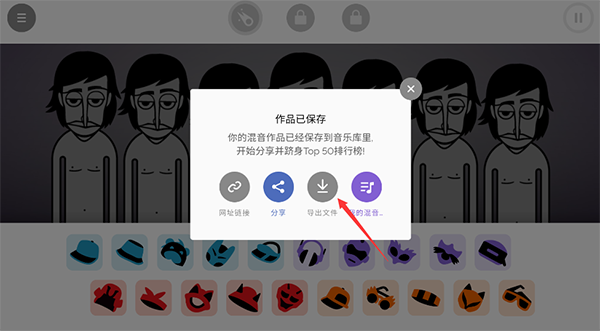 怎么保存作品5
