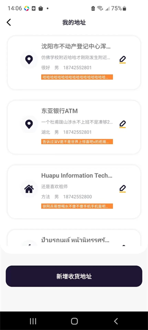 悟空外卖app软件特色截图