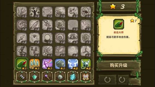 新手攻略截图7