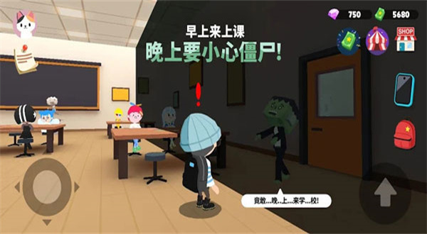 天天玩乐园最新版下载中文版 第1张图片